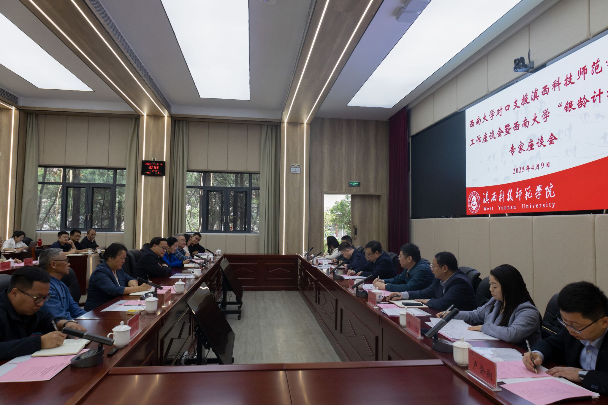 文件名称:王校长昌宁会谈.jpg原图大小:5.02MB