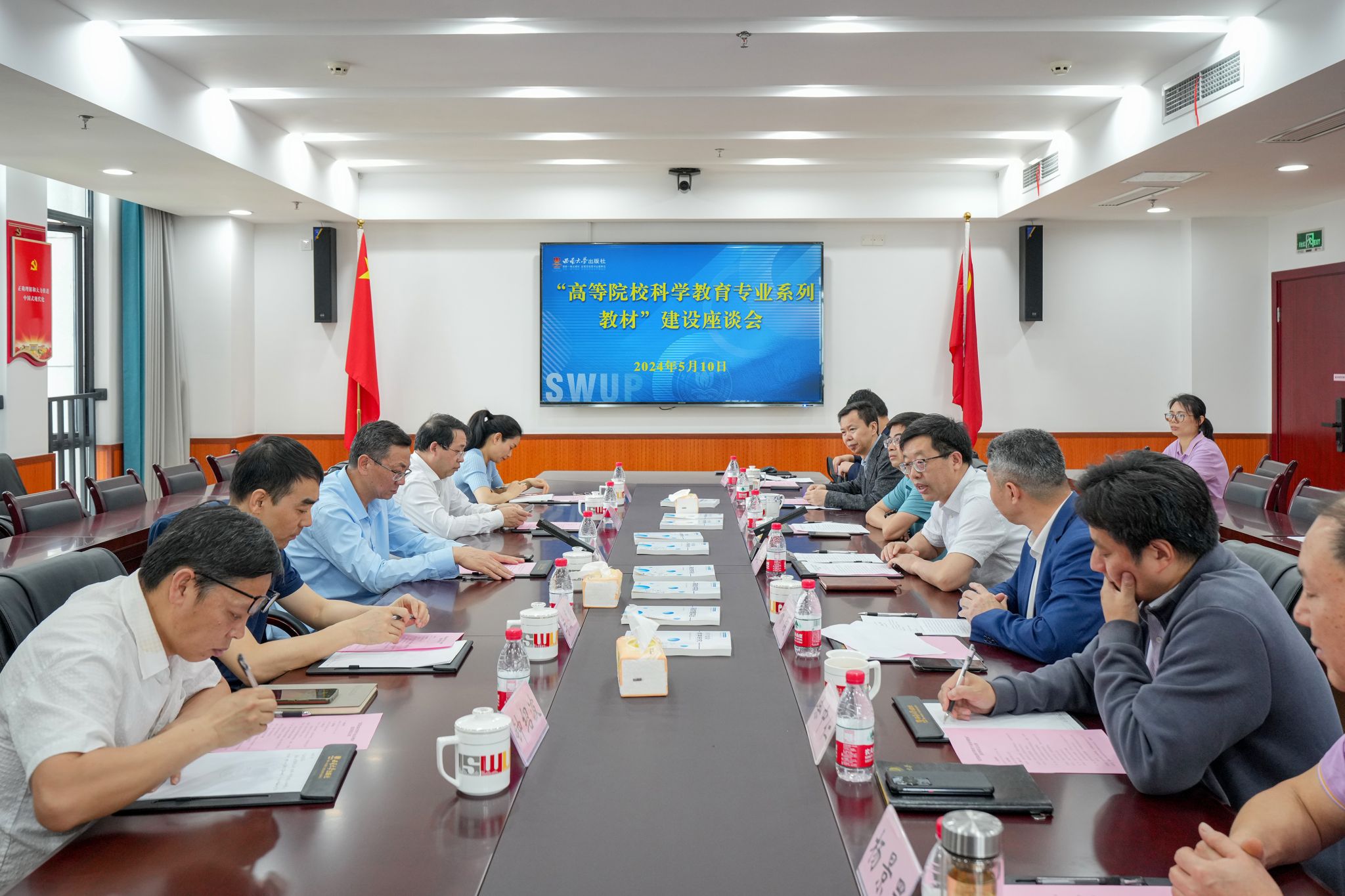 文件名称:2024年5月,“高等院校科学教育专业系列教材”建设座谈会.jpg原图大小:4.76MB