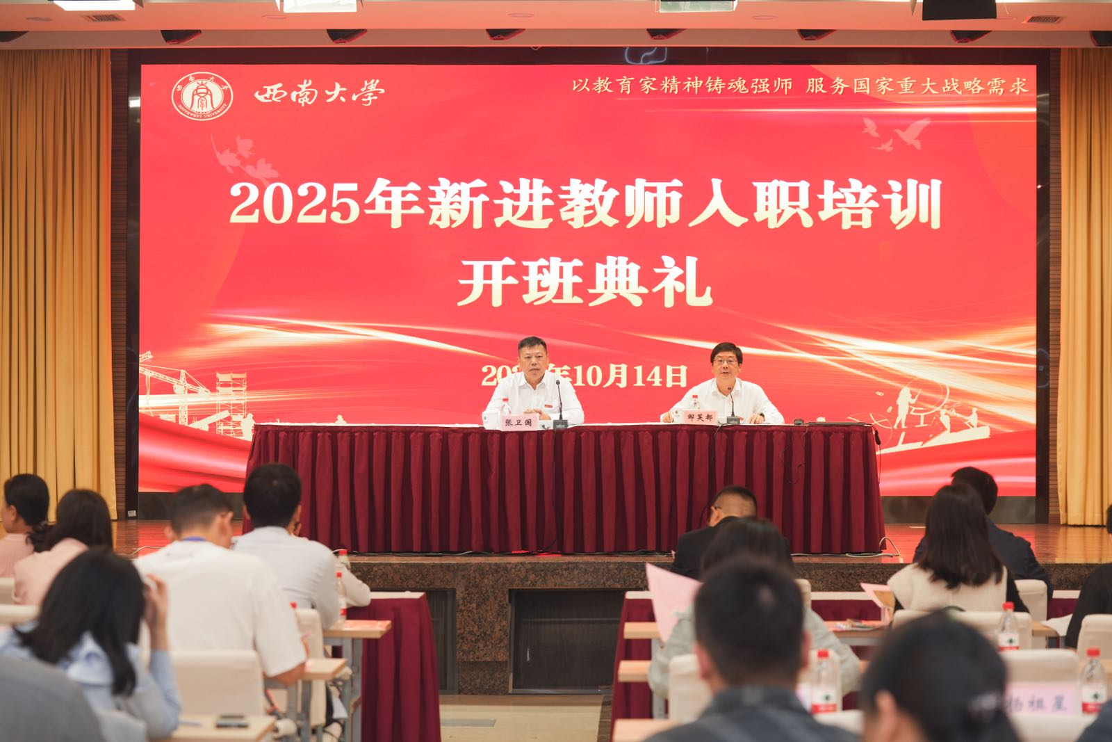 文件名称:开班仪式新进教师.jpg原图大小:0.18MB