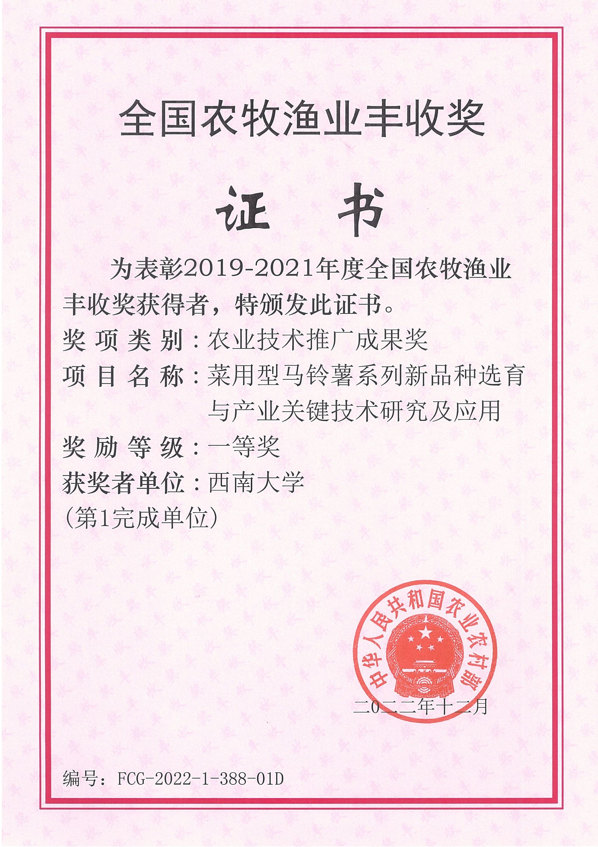 文件名称:33bd62.jpg原图大小:NaNGB