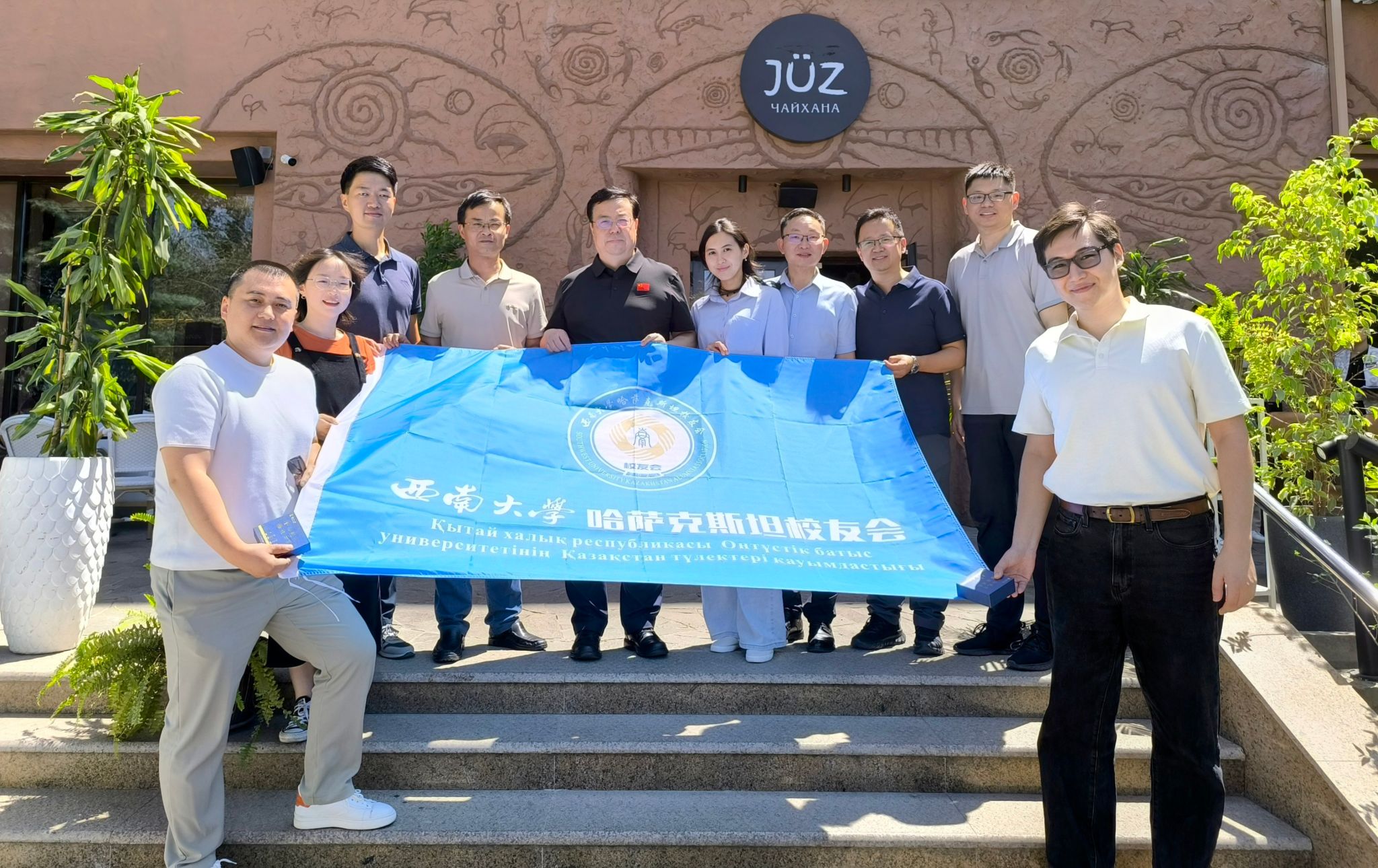 文件名称:慰问校友.jpg原图大小:1.74MB