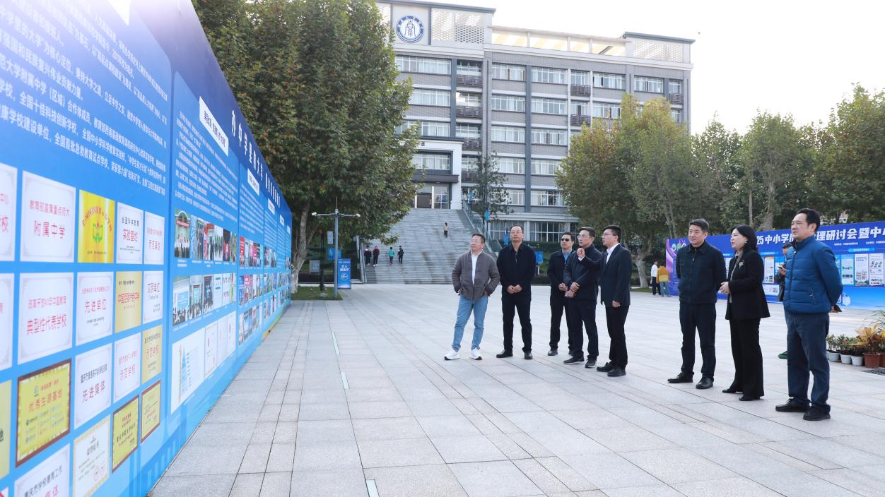 文件名称:image2.jpeg原图大小:NaNGB