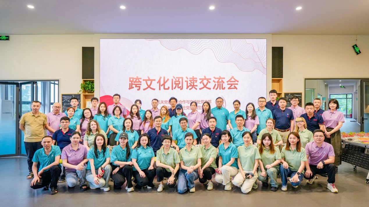 文件名称:2024年5月,出版社与期刊社党委第四党支部开展跨文化阅读交流会.jpeg原图大小:0.58MB