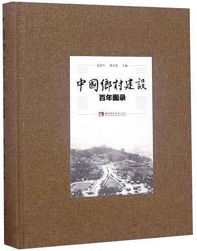 在“象牙塔”与“泥巴墙”之间