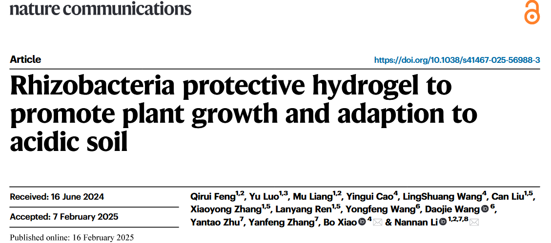 文件名称:image1.png原图大小:NaNGB