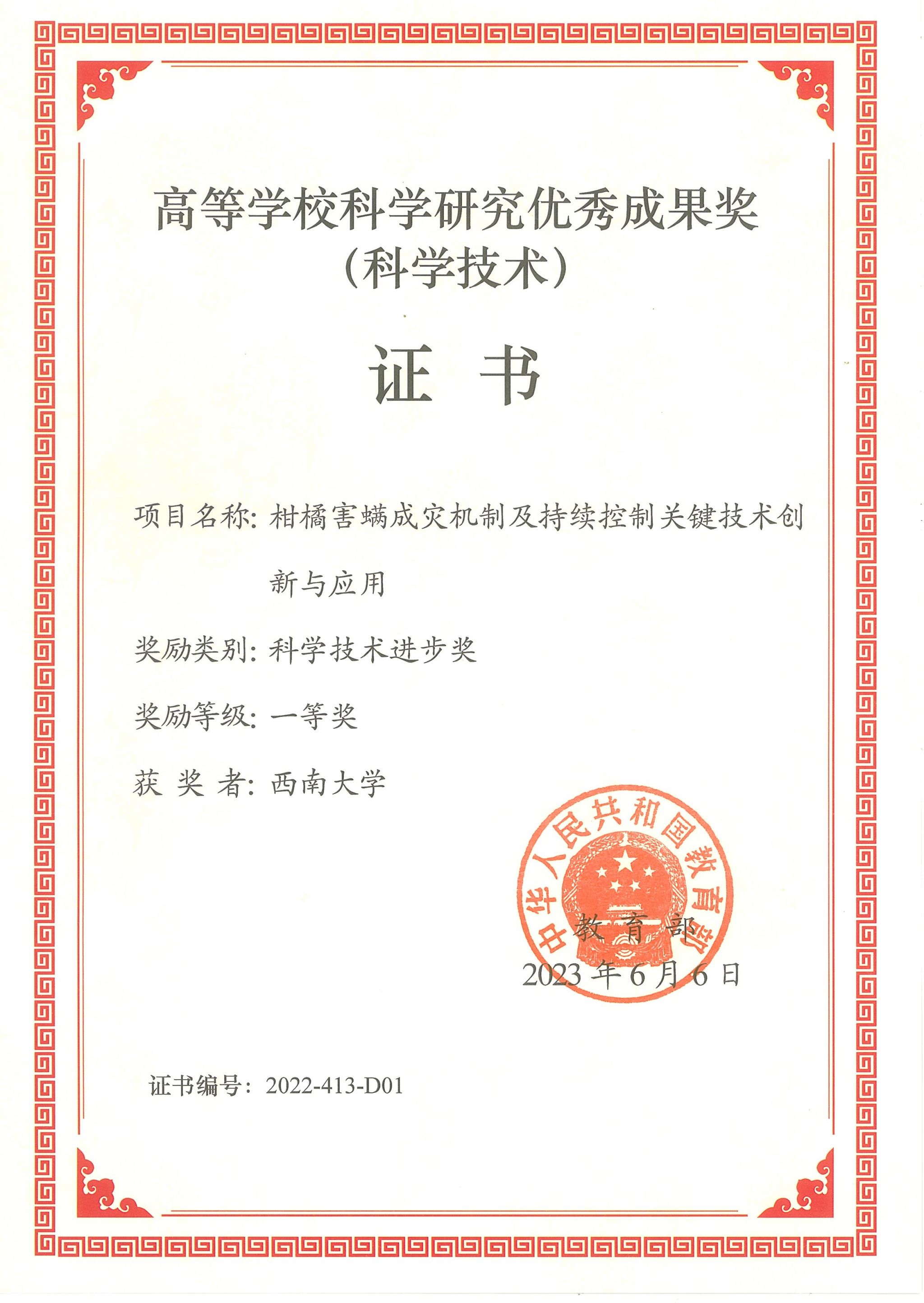 文件名称:548642.jpg原图大小:NaNGB