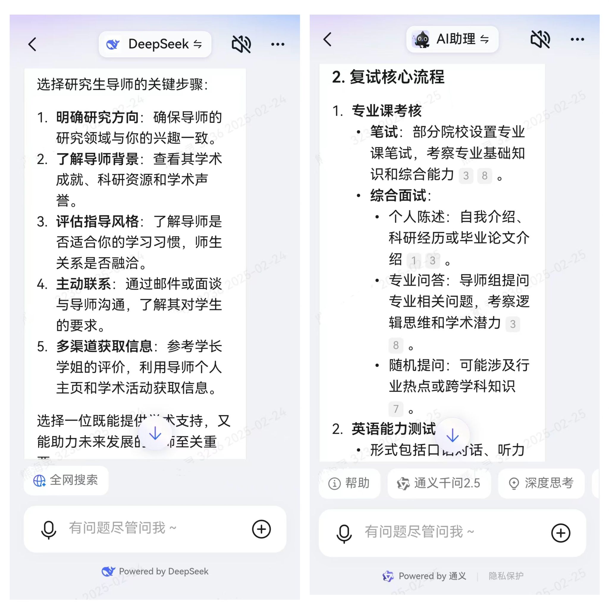 文件名称:deepseek图.jpg原图大小:2.08MB