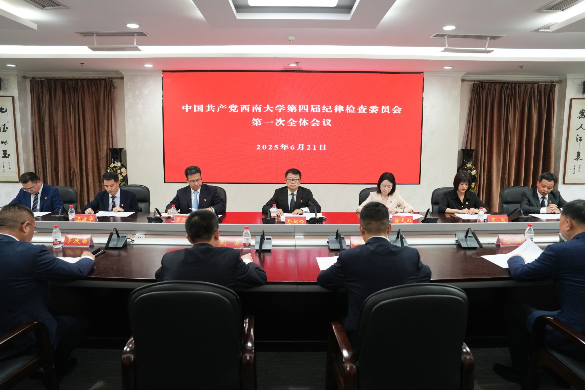 文件名称:纪委全会图.jpg原图大小:11.37MB