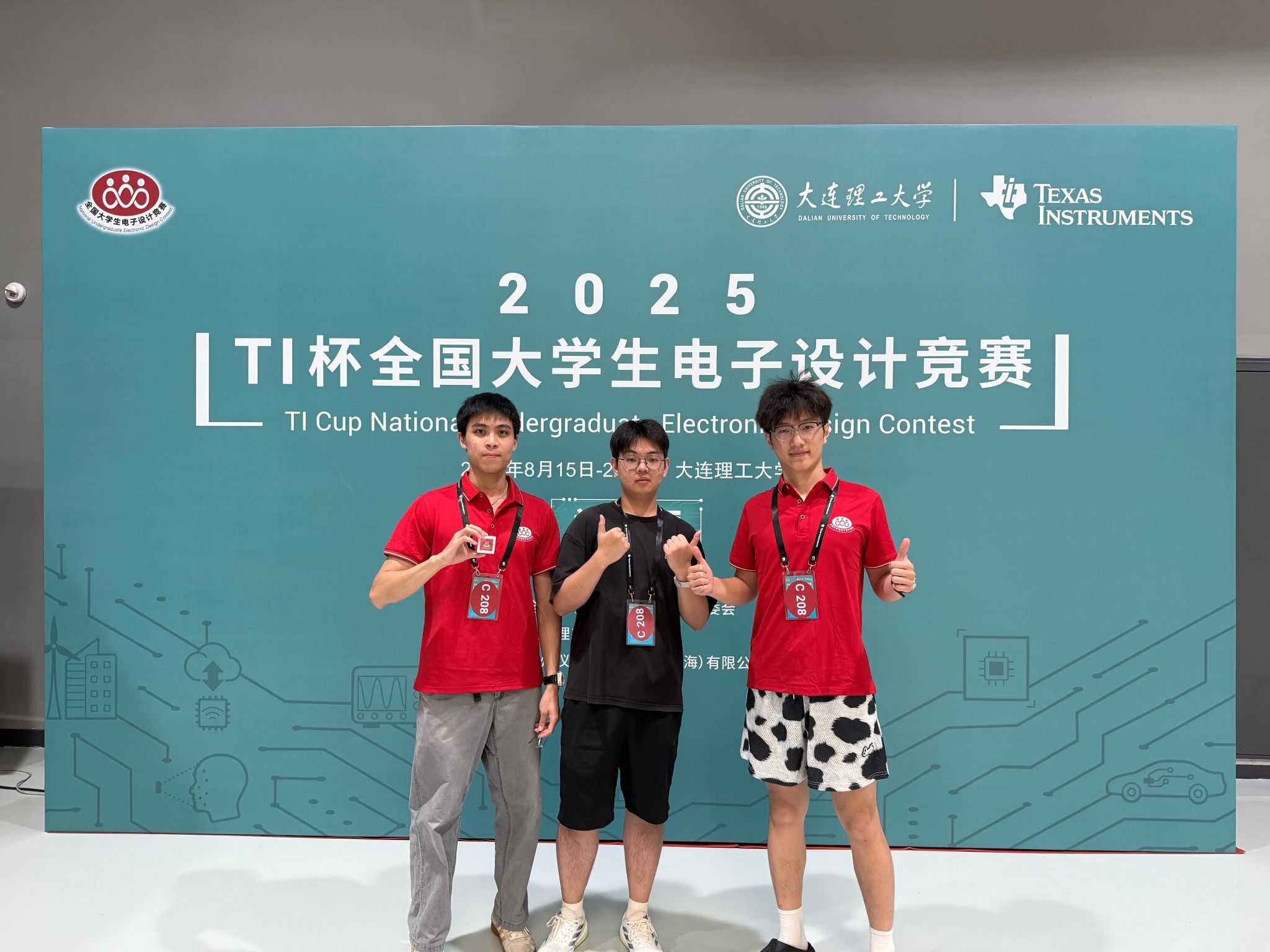 文件名称:微信图片_20250928103735_17_109.jpg原图大小:3.20MB