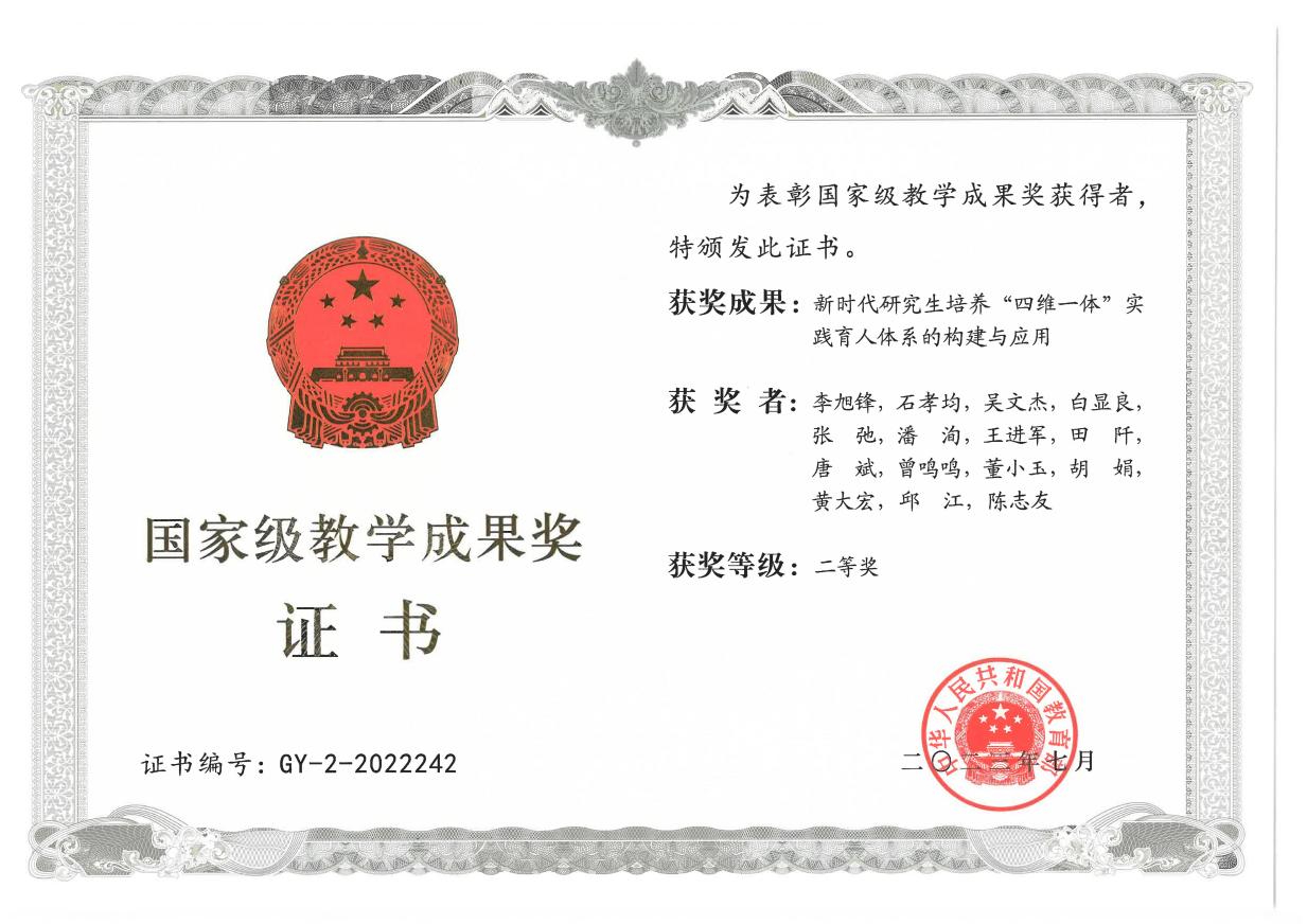 文件名称:image4.jpeg原图大小:NaNGB