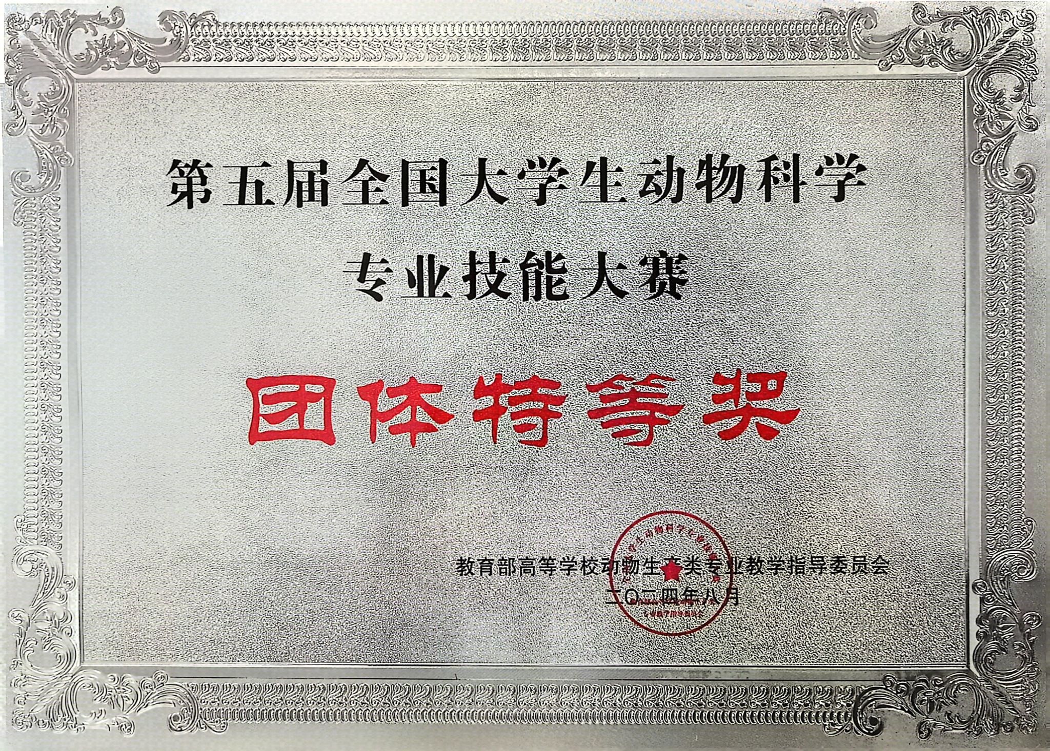 文件名称:5F0226494322351B046F58AD3DEA1FC1.jpg原图大小:1.86MB