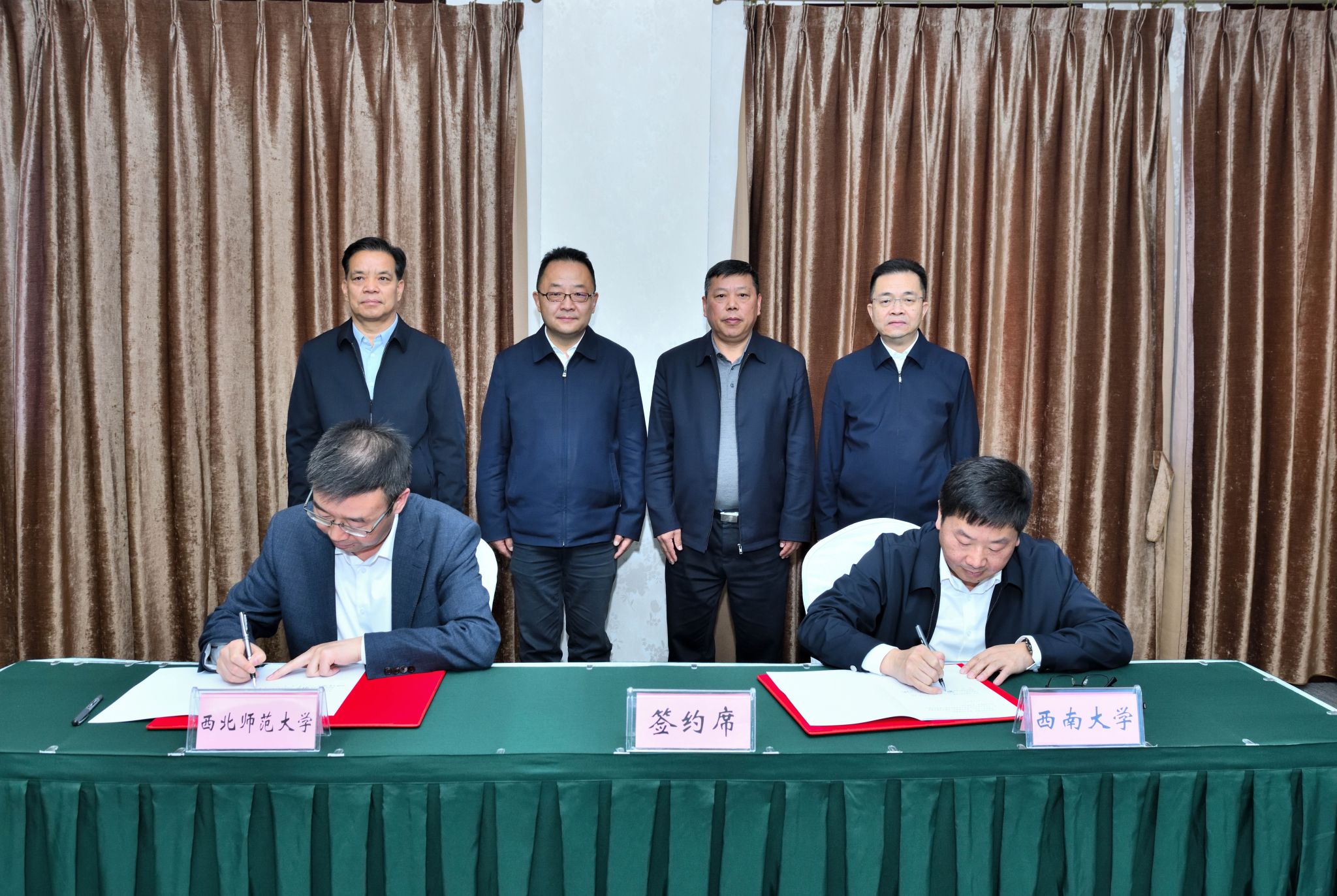 文件名称:校际合作_2025.4.30西北师大_会务定稿_照片_4.30-党政办_DSC_2841.JPG原图大小:10.57MB