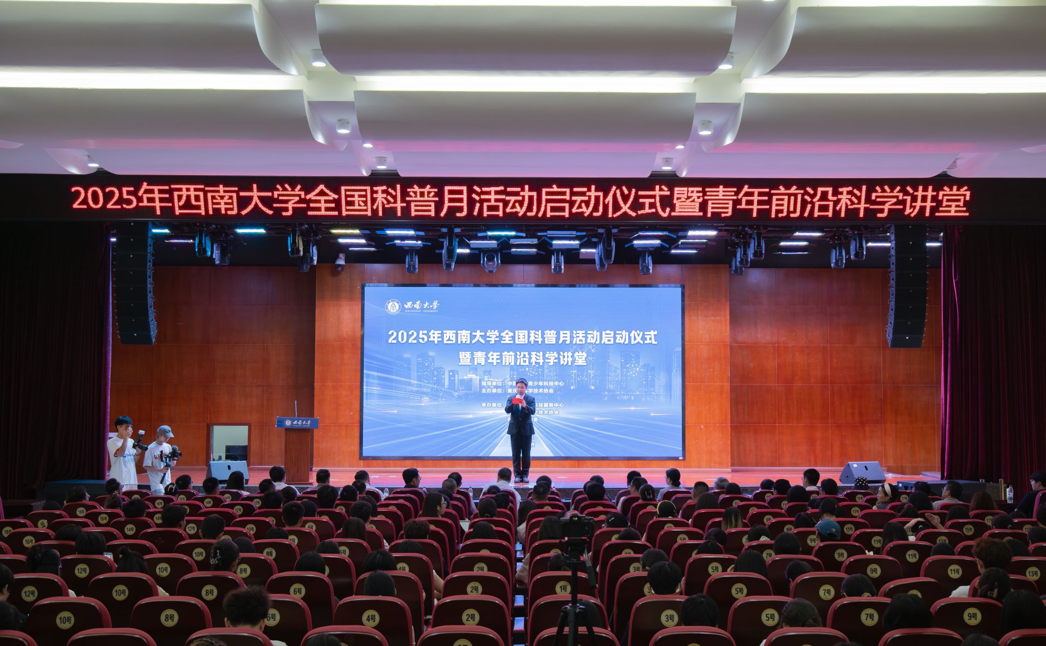 文件名称:科普活动图片大景.jpg原图大小:11.06MB