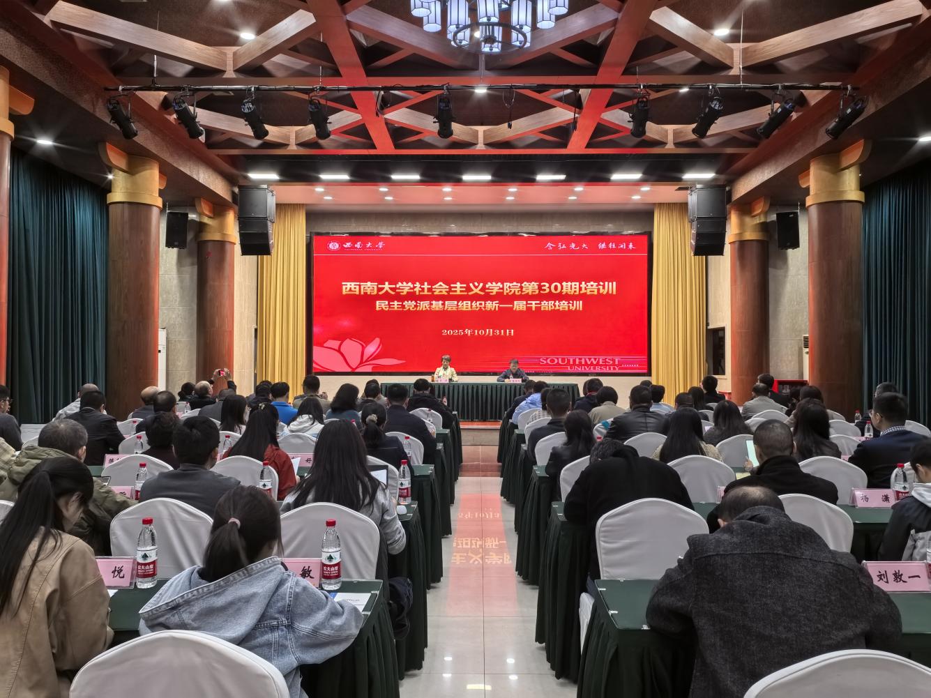 文件名称:统战部培训.jpg原图大小:0.20MB