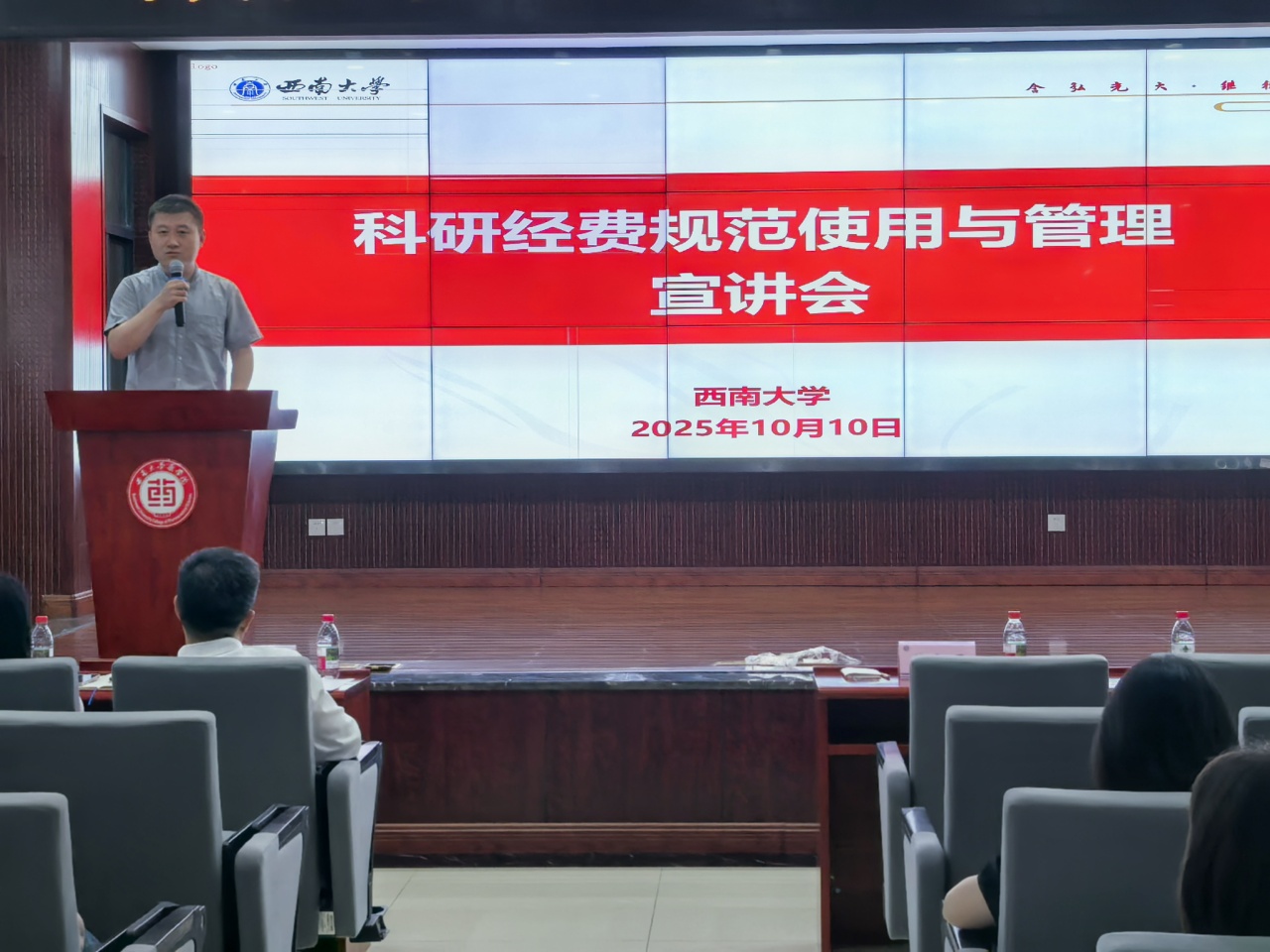 文件名称:10.10 宣讲12.jpg原图大小:0.27MB