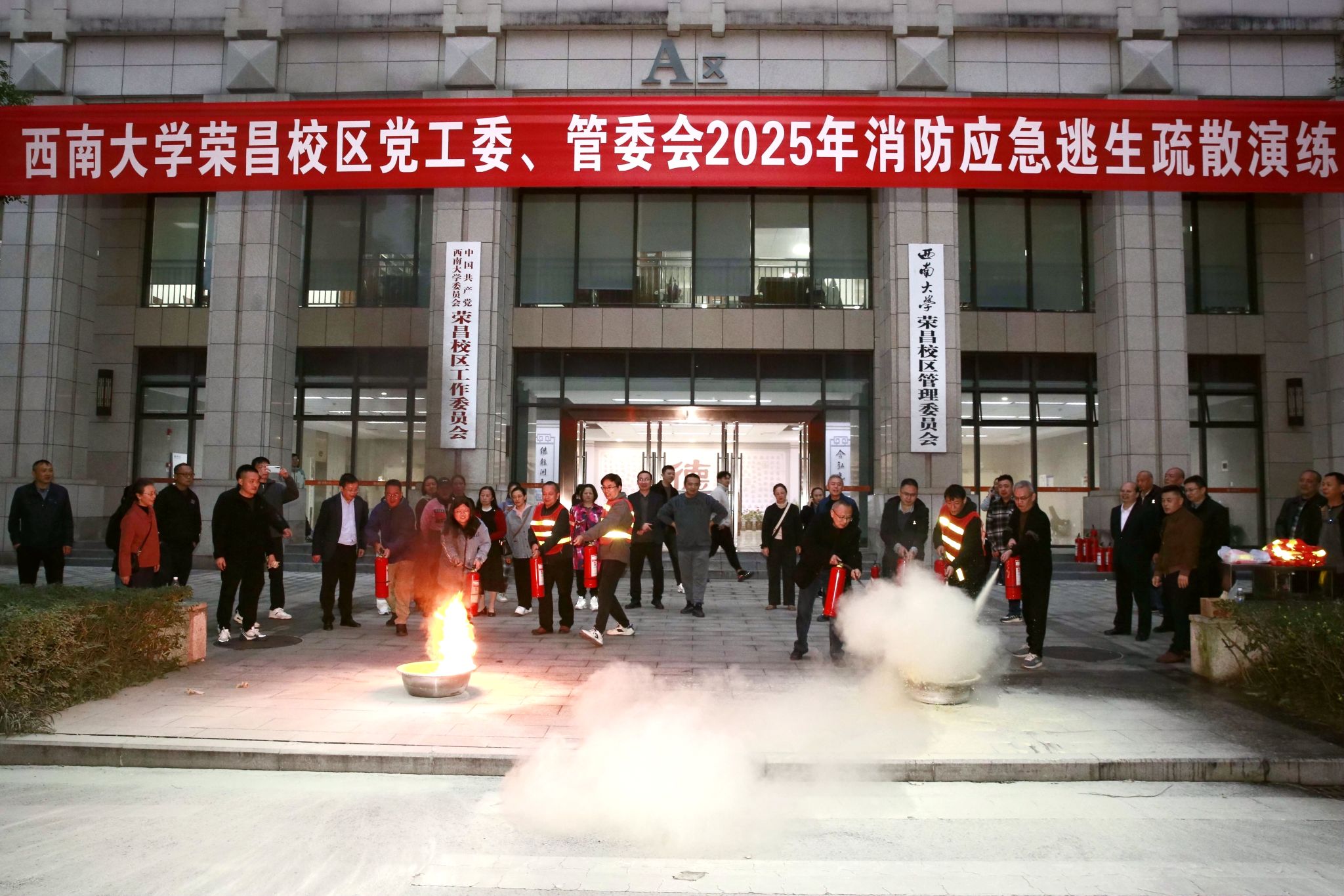 文件名称:灭火器实操实训.jpg原图大小:9.52MB