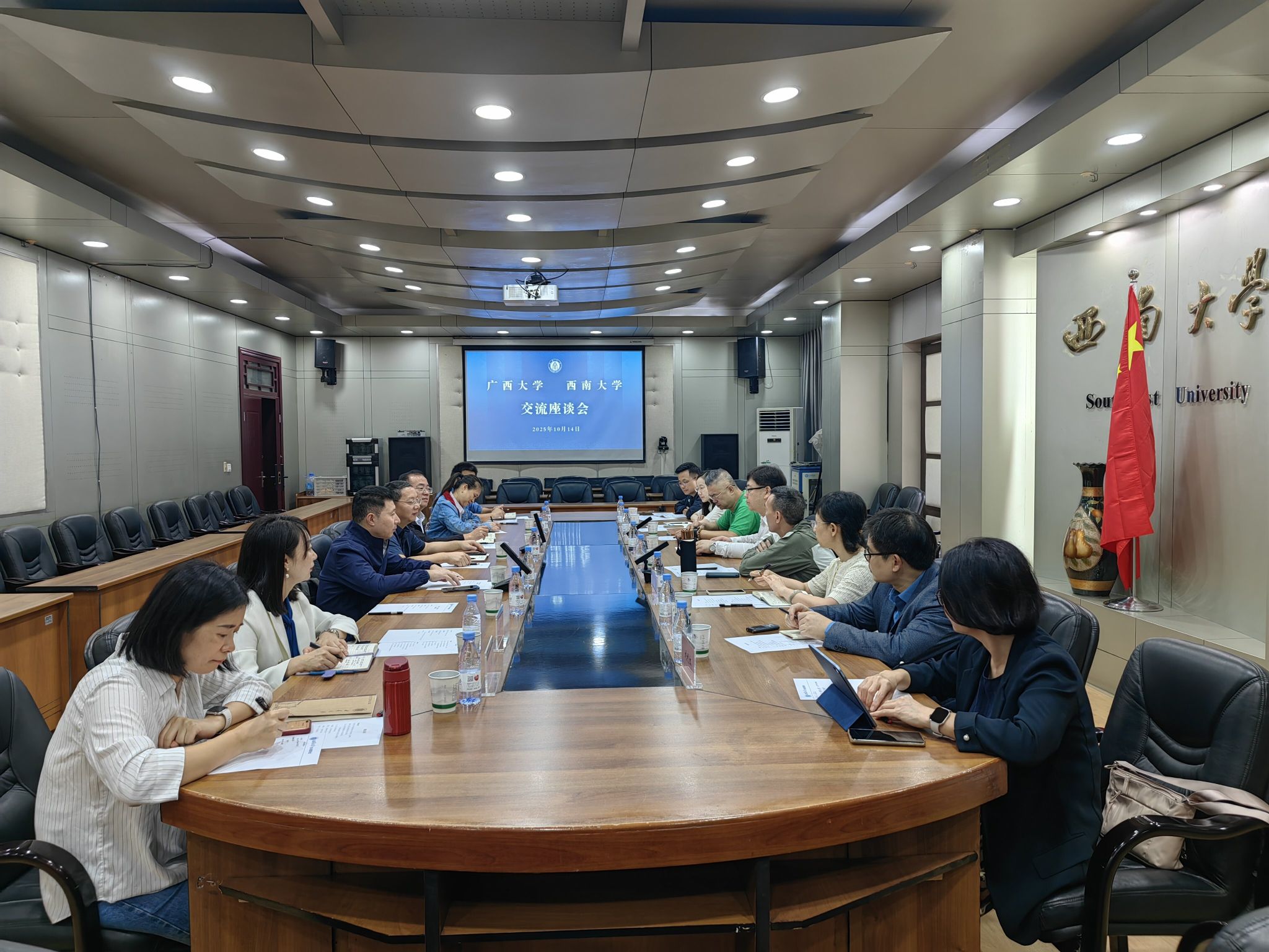 文件名称:广西大学来校交流基础教育管理工作.jpg原图大小:1.31MB