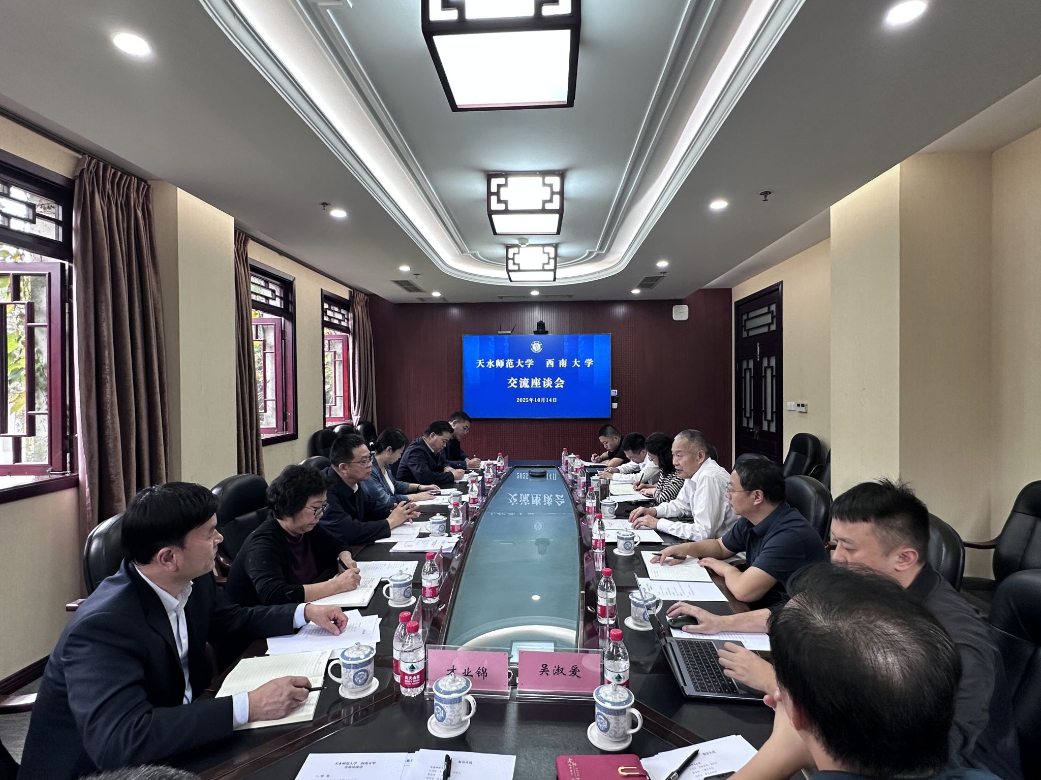 文件名称:天水师范大学 西南大学交流座谈会.jpg原图大小:1.65MB