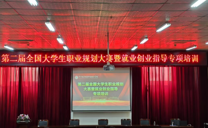 微信图片_20241217160045.png