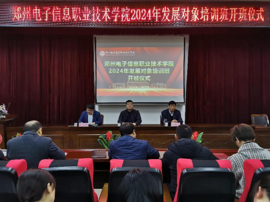 微信图片_20241217162846.png