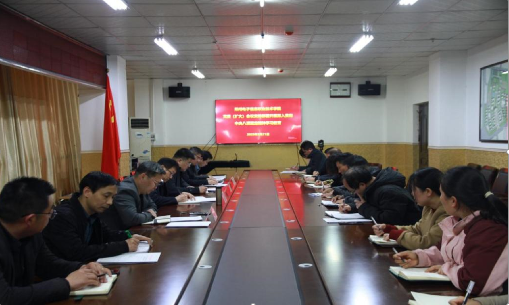 微信图片_20250322121417.png