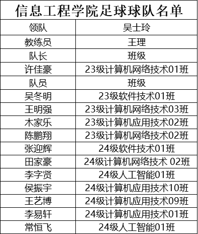 微信图片_20250608141640.png