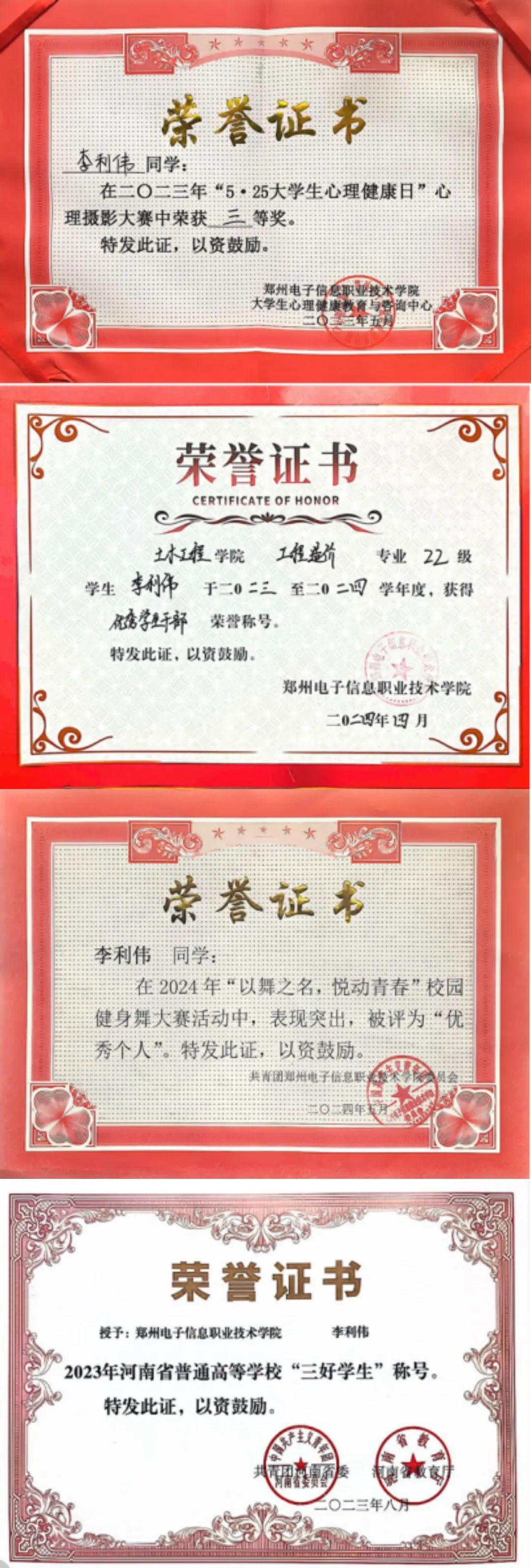 微信图片_20250626174457.jpg